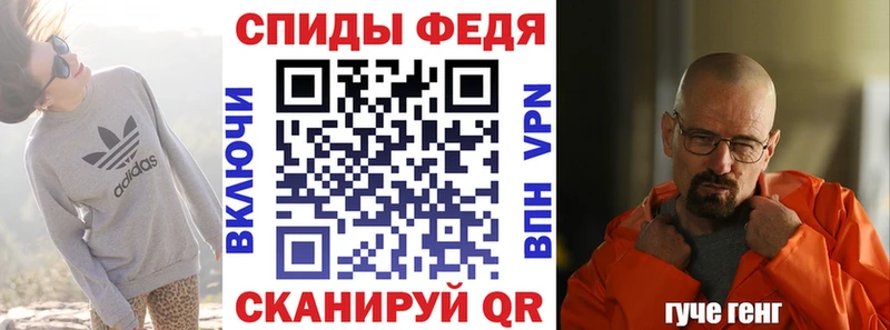 АМФЕТАМИН 98%  Мышкин 