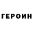 Первитин кристалл Forest Shook