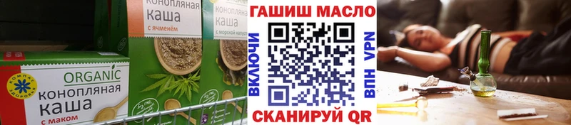Еда ТГК марихуана это состав Мышкин