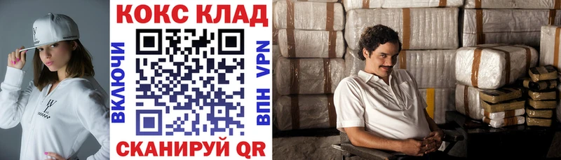 КОКАИН Перу  Мышкин 