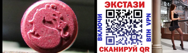 Ecstasy VHQ  Мышкин 
