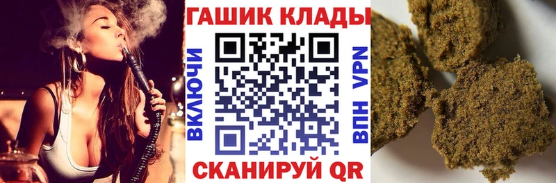 Гашиш гашик  Мышкин 