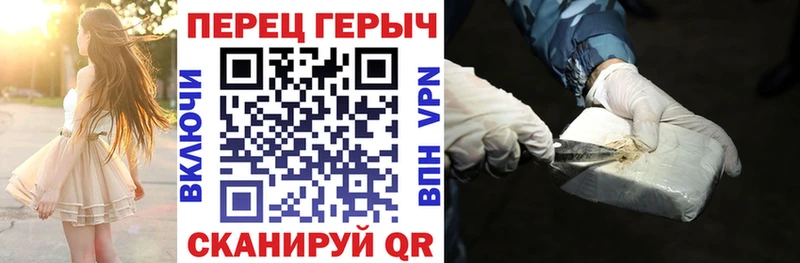 ГЕРОИН Heroin  Мышкин 