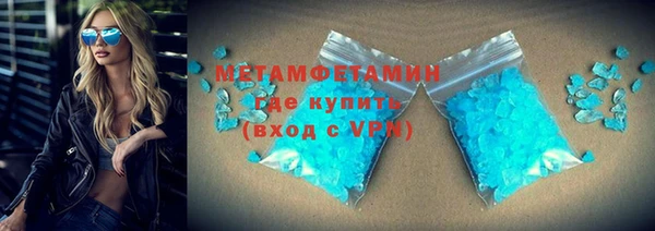 амфетамин Белоозёрский