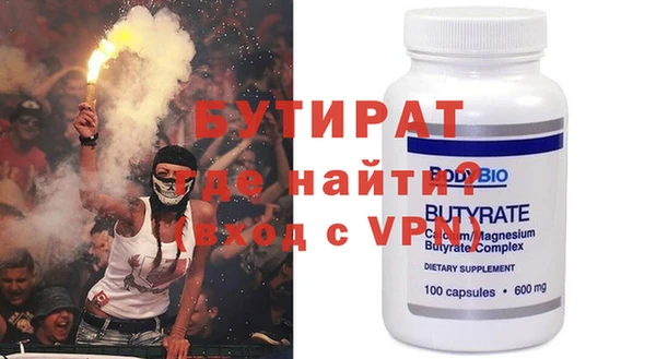 кокаин премиум Белокуриха