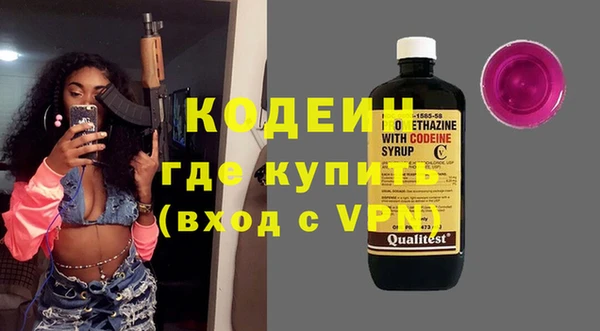 кокаин премиум Белокуриха