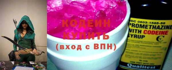 каннабис Беломорск