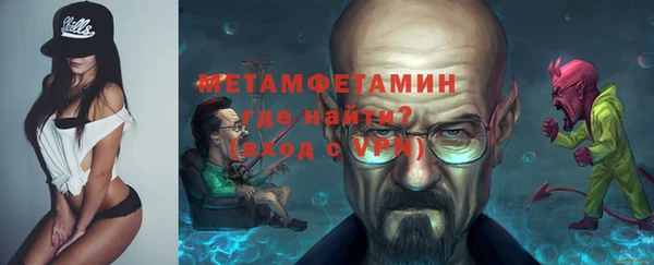метадон Балахна