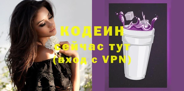 кокаин премиум Белокуриха
