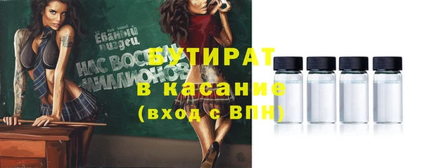 кокаин премиум Белокуриха