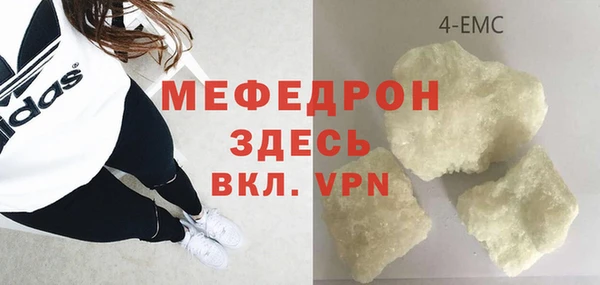 амфетамин Белоозёрский