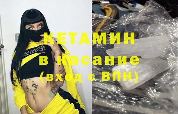 кокаин премиум Белокуриха