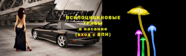 амфетамин Белоозёрский
