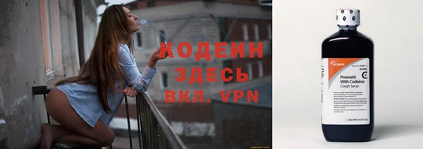 амфетамин Белоозёрский