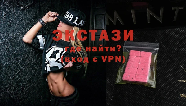 амфетамин Белоозёрский