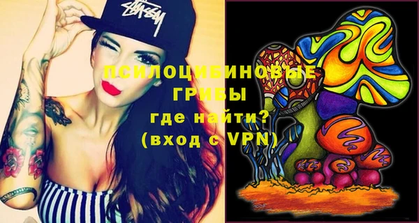 кокаин премиум Белокуриха
