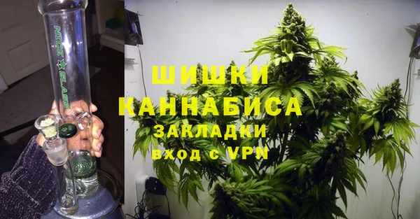 каннабис Беломорск