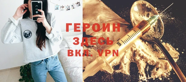 кокаин премиум Белокуриха