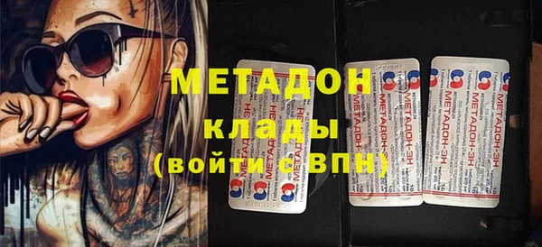 амфетамин Белоозёрский