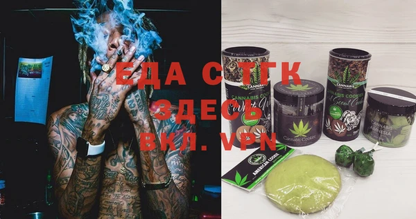 амфетамин Белоозёрский