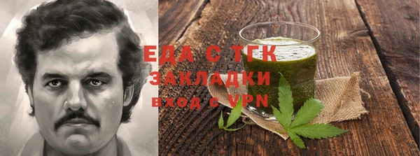 каннабис Покровск
