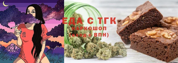 амфетамин Белоозёрский