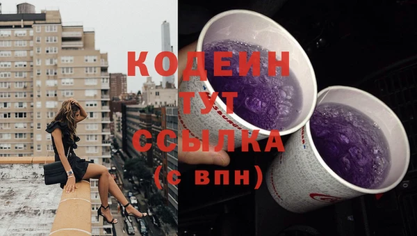 кокаин премиум Белокуриха