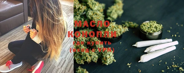 каннабис Беломорск