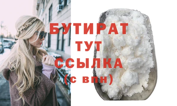амфетамин Белоозёрский