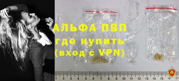 амфетамин Белоозёрский