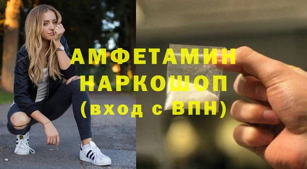 каннабис Беломорск