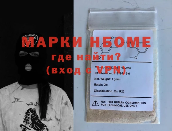 амфетамин Белоозёрский