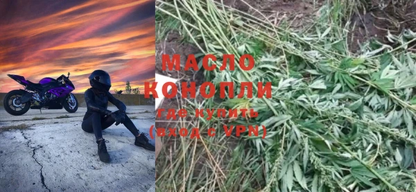 каннабис Беломорск