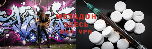 каннабис Беломорск