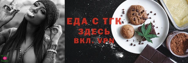 кокаин премиум Белокуриха