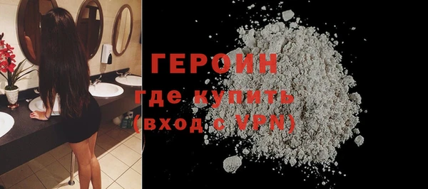 амфетамин Белоозёрский