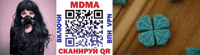 МДМА Molly Мышкин