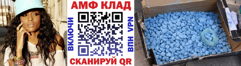 где купить   KRAKEN ссылки  МЕТАМФЕТАМИН Methamphetamine  Мышкин 