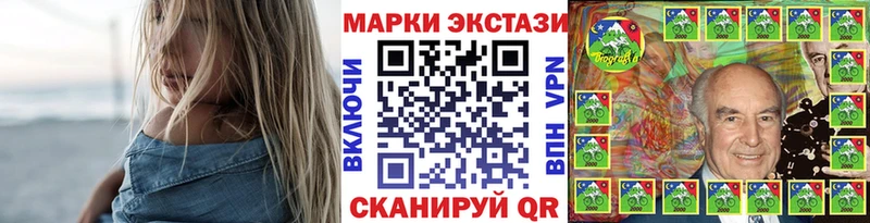 Марки N-bome 1,8мг где купить наркоту Мышкин
