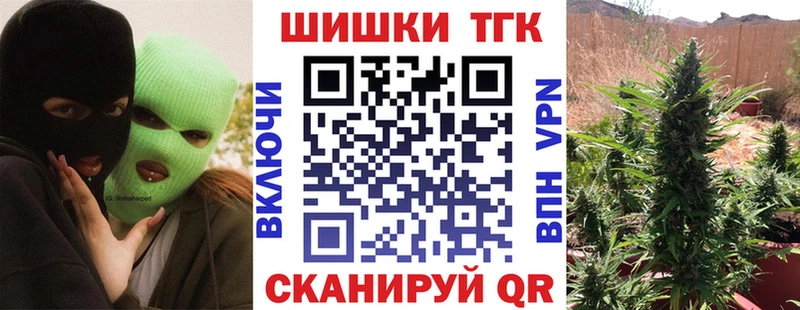 Конопля Bruce Banner  Мышкин 